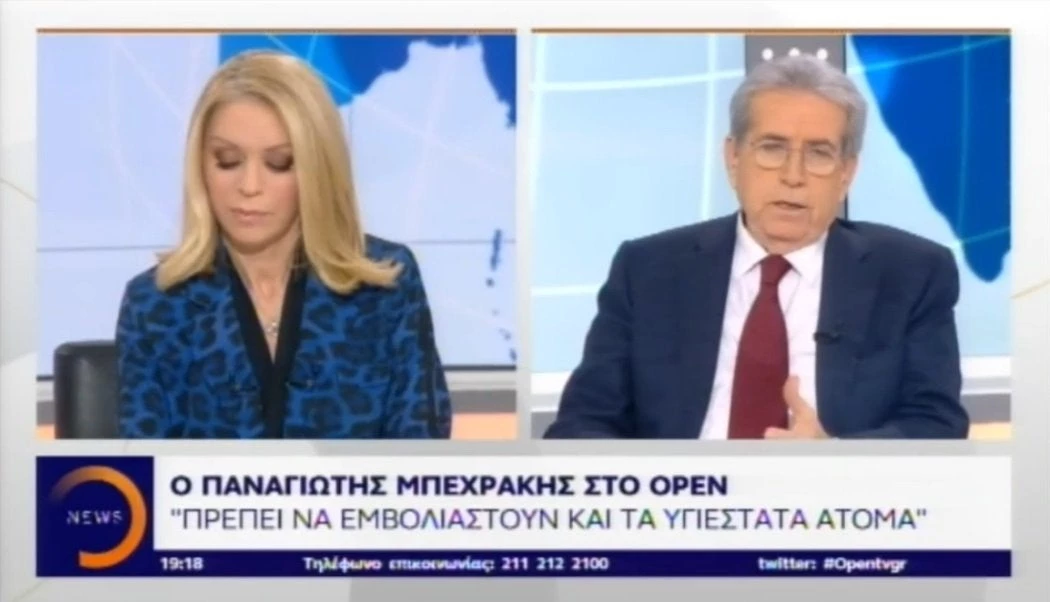 «Καμπανάκι» Μπεχράκη για γρίπη: «Πρέπει να εμβολιαστούν και τα υγιέστατα άτομα»